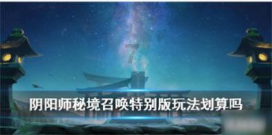 影子战术将军之刃