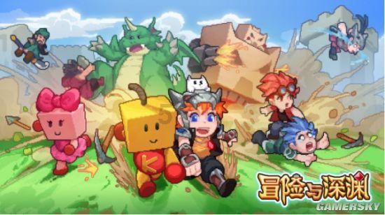 逃离废弃自然公园