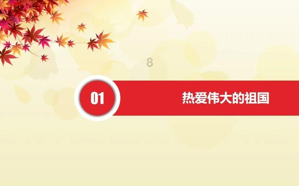 炉石传说
