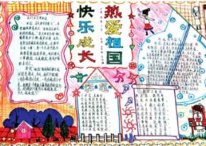 幻世录2
